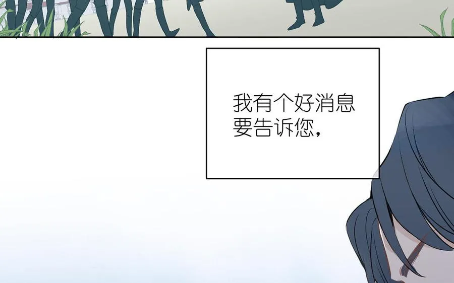 第33话 最强侍卫10
