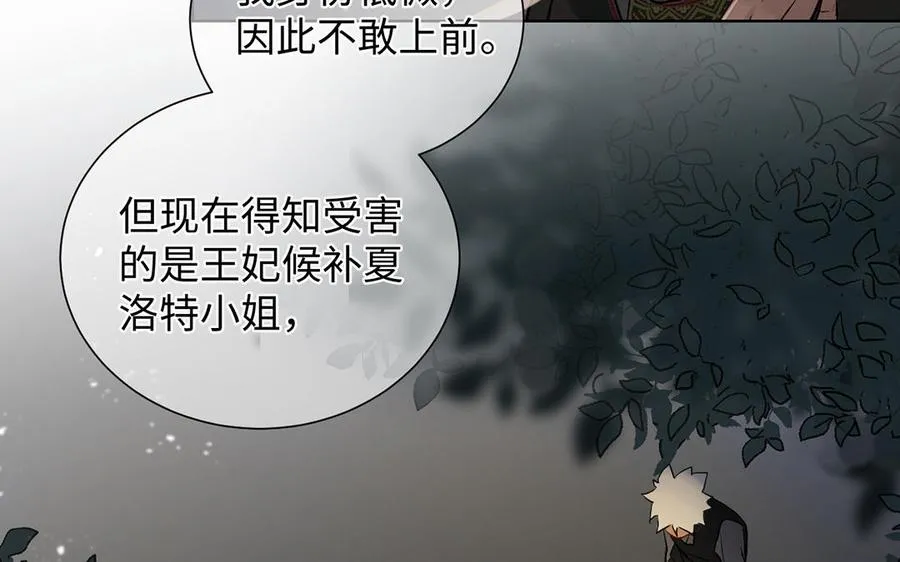 第58话 “真相”6