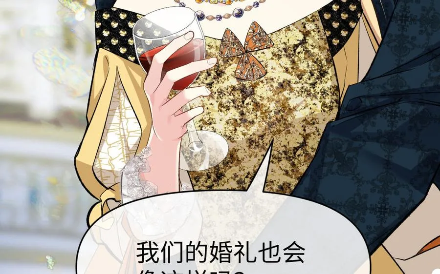 第149话：新婚夫妻35