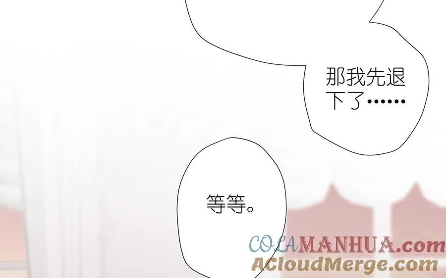 第31话 新工作96