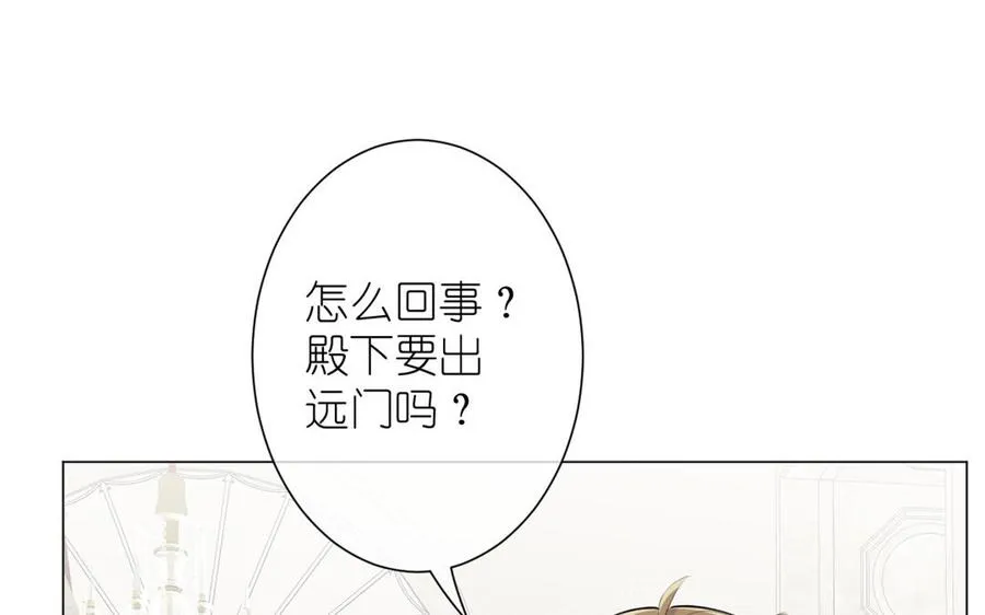 第21话 新的公主11
