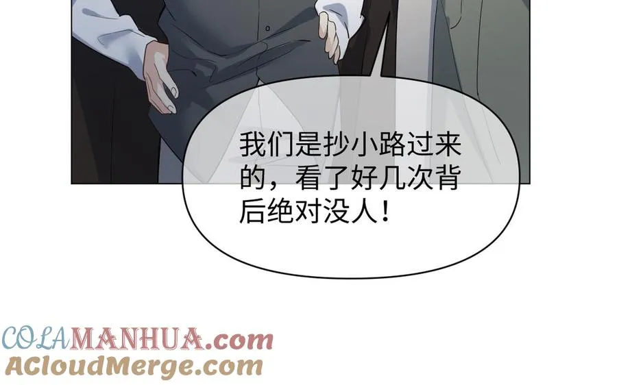 第130话 暗处的鸟儿们52