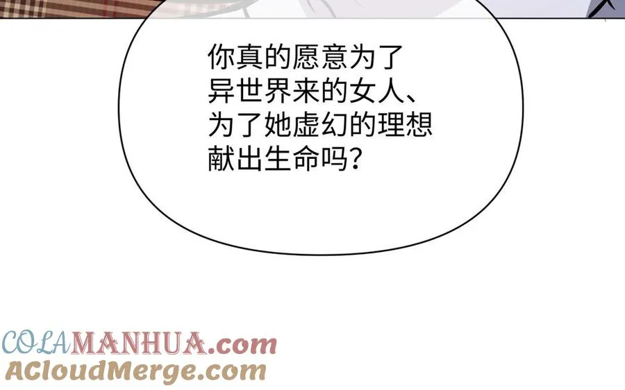 第116话 亦是钢铁80