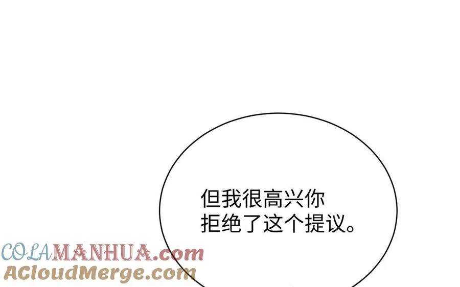 第72话 NPC56