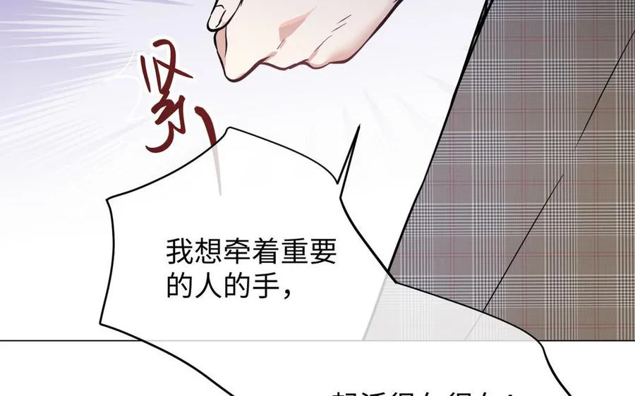 第116话 亦是钢铁137