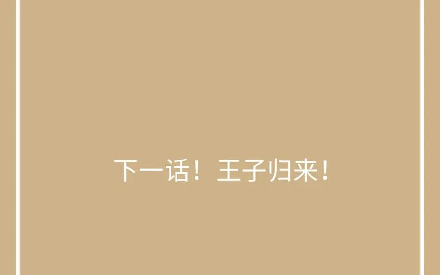 第137话 黑夜165