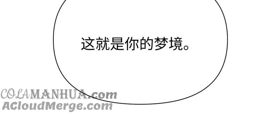 第115话 最弱小的钉子40