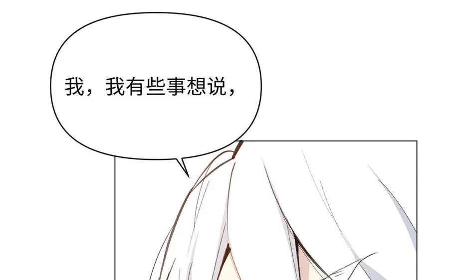 第117话 婚约134