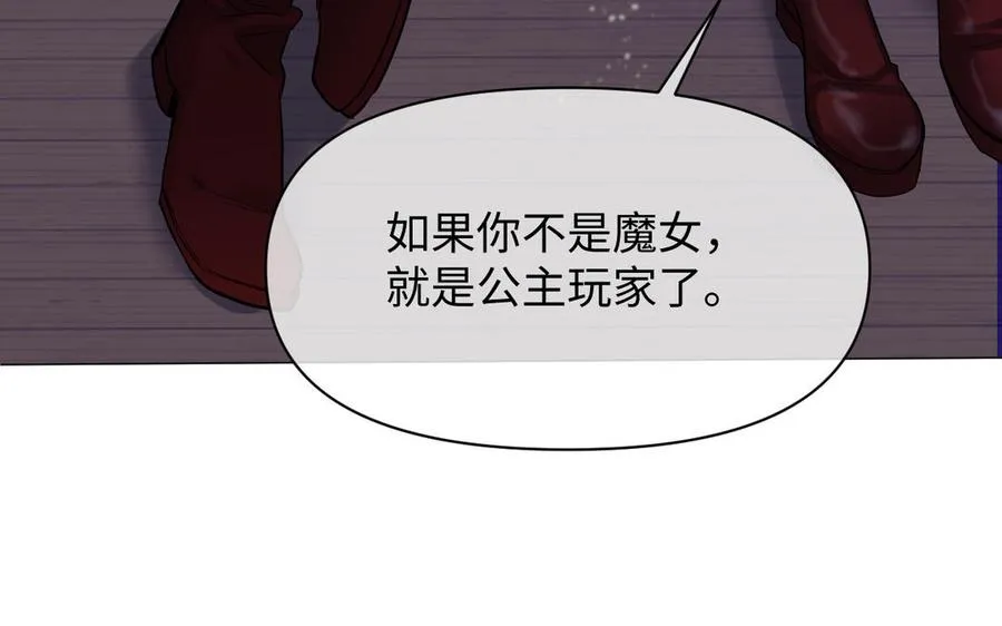 第129话 男装和女装79