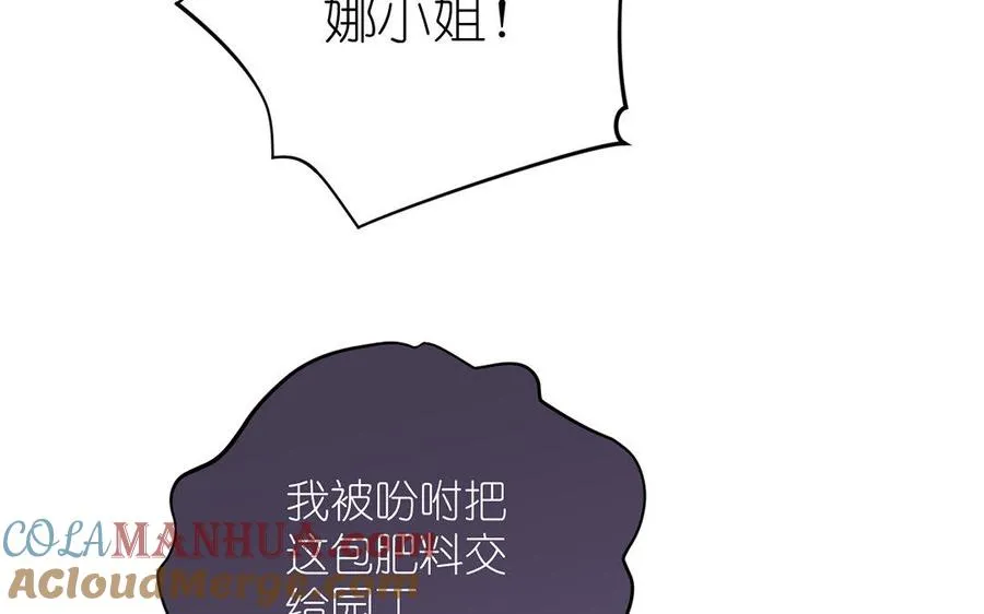 第10话 假期60