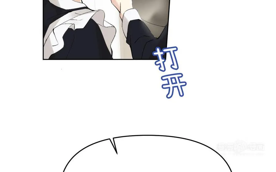 第117话 婚约9
