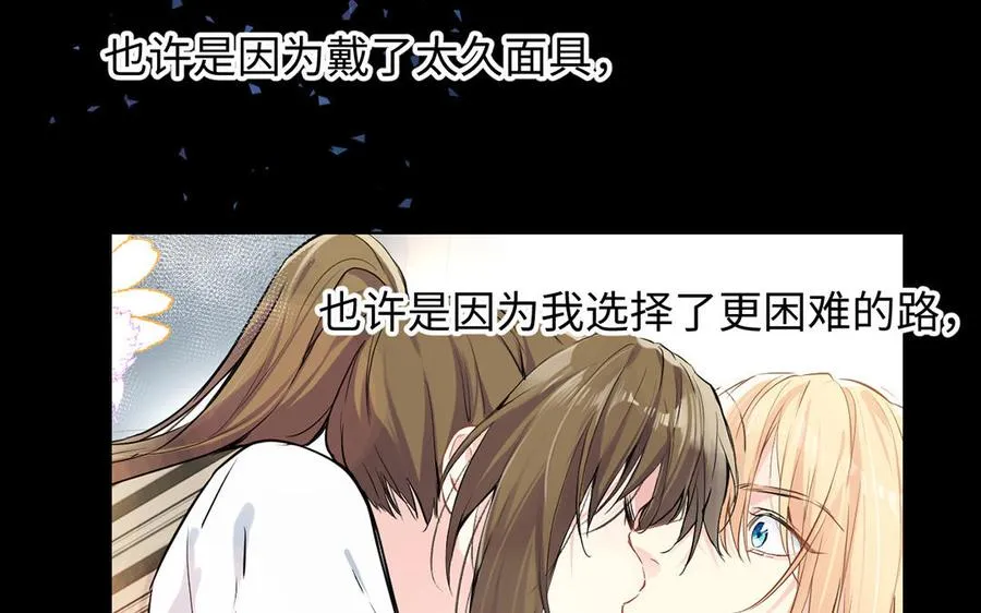 第55话 寒冰初融77