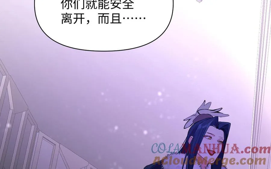 第97话 爱情勋章56