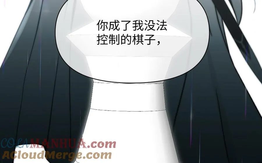 第146话：骑士的背后104