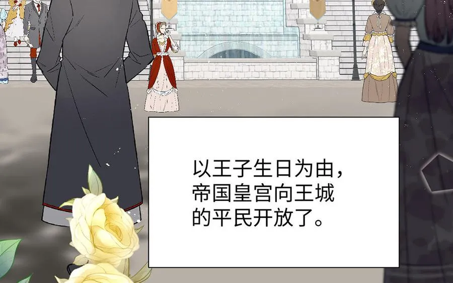 第61话 暗潮汹涌6