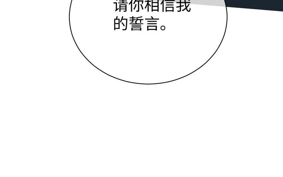 第79话 绽放光芒85
