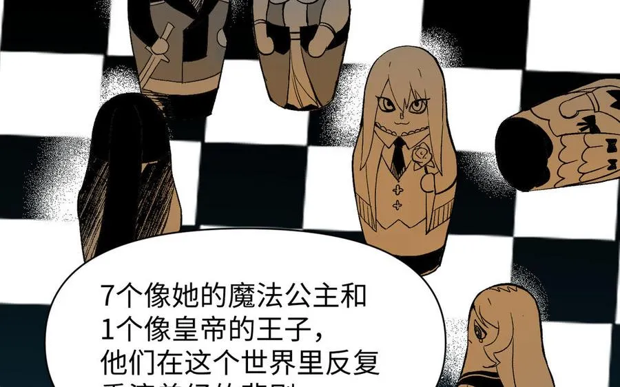 第120话 不屈的灵魂62