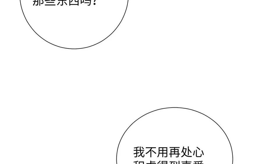 第60话 送别109