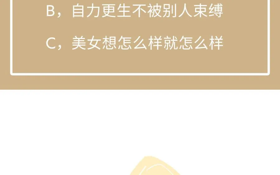 第92话 夏洛特的选择129