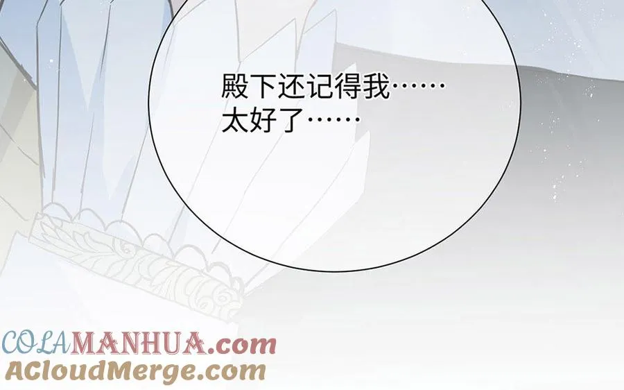 第65话 我不能失去你124