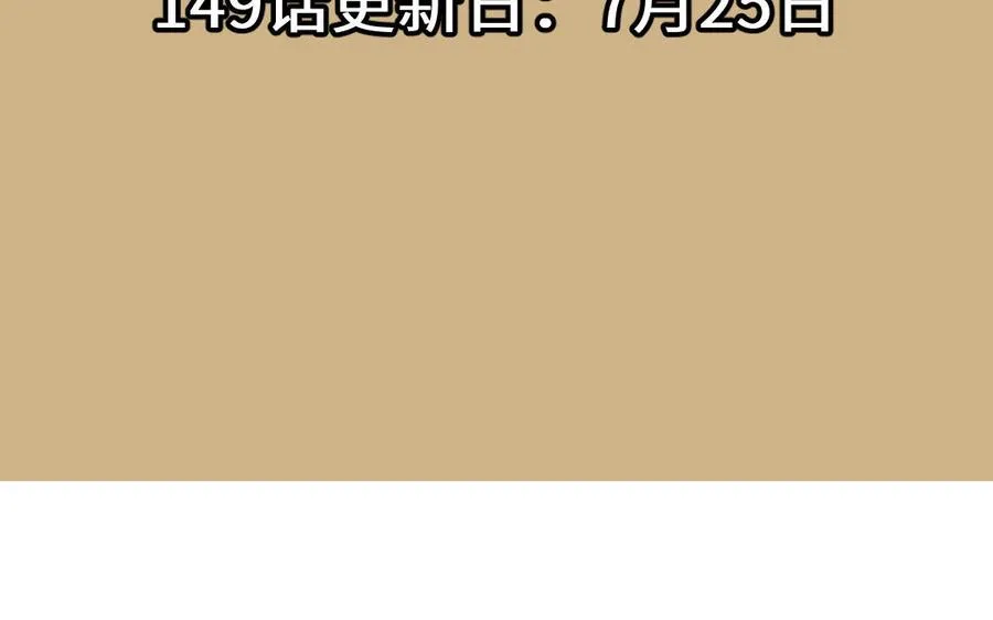 第148话：只想着我155