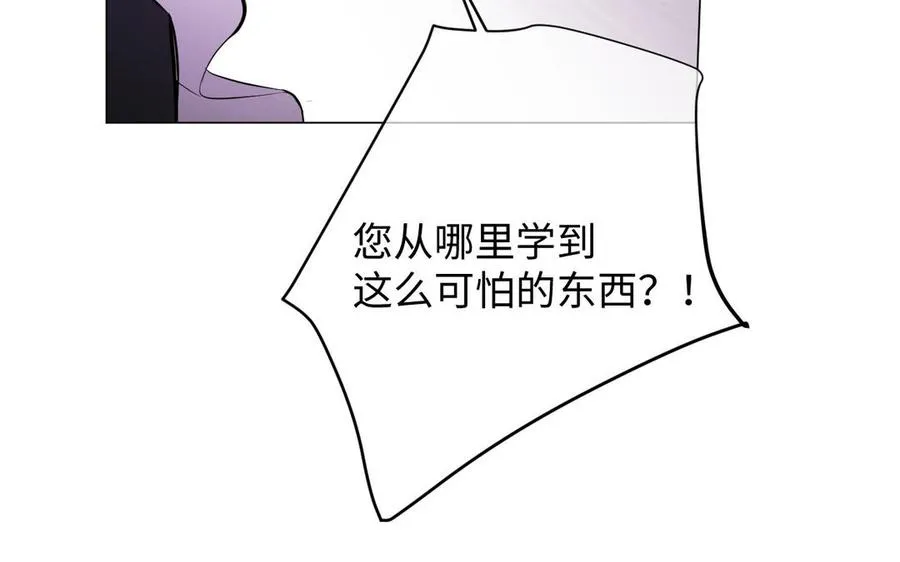 第115话 最弱小的钉子82