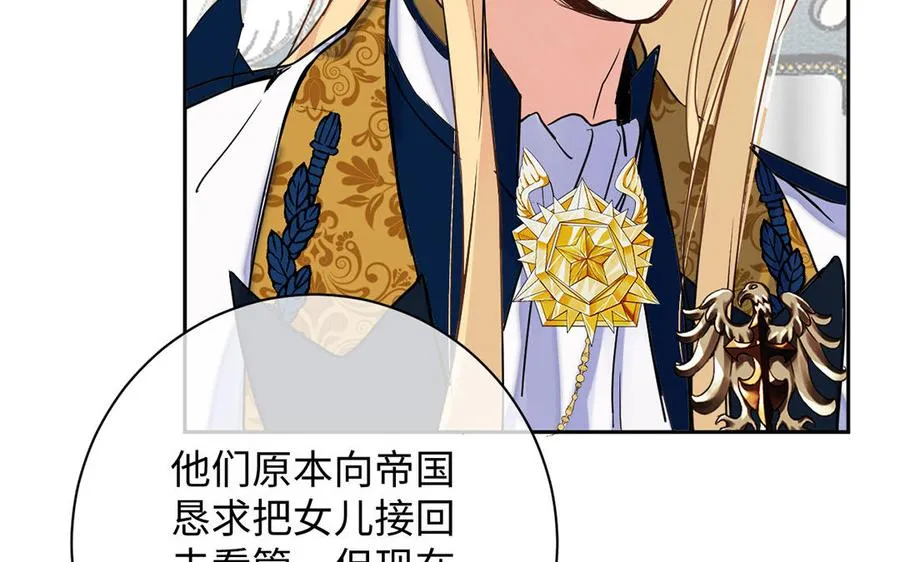 第66话 生日的早晨77