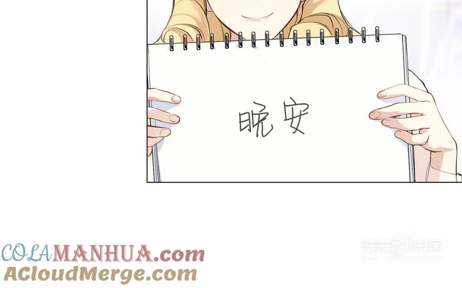 第135话 恋爱滋味12