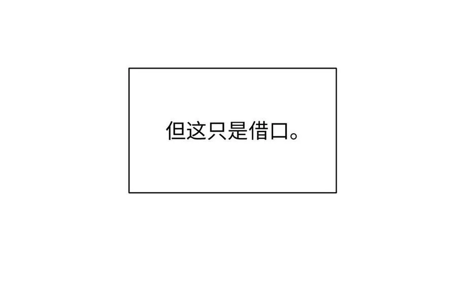 第89话 不同的战场31