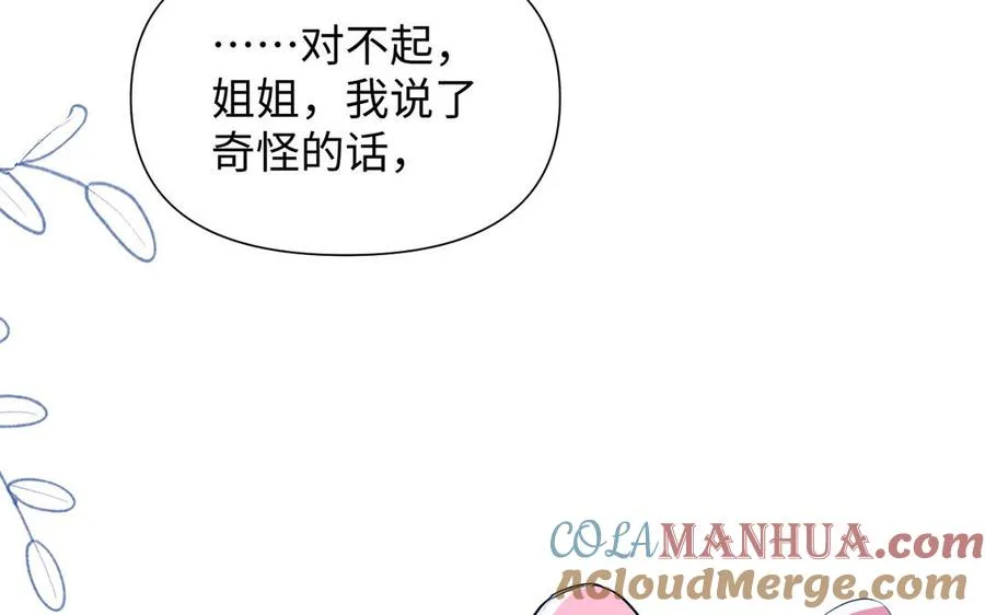 第81话 阴谋112
