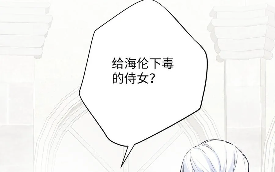 第61话 暗潮汹涌55
