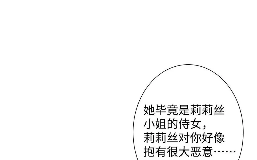 第51话 贵重的真心47