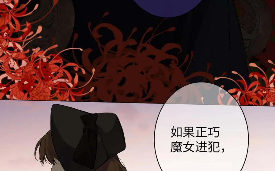 第72话 NPC41