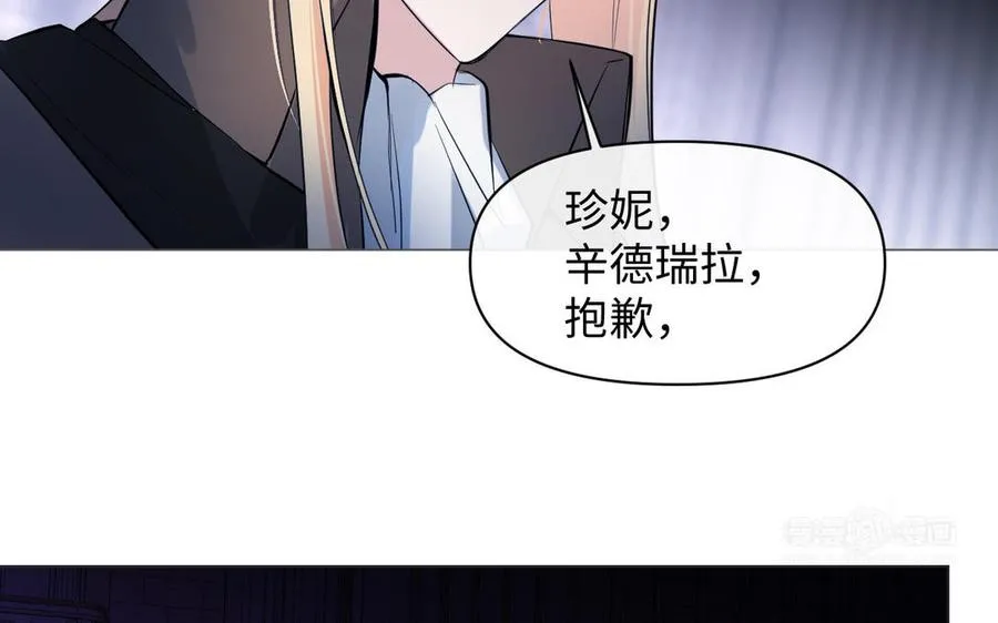 第97话 爱情勋章93