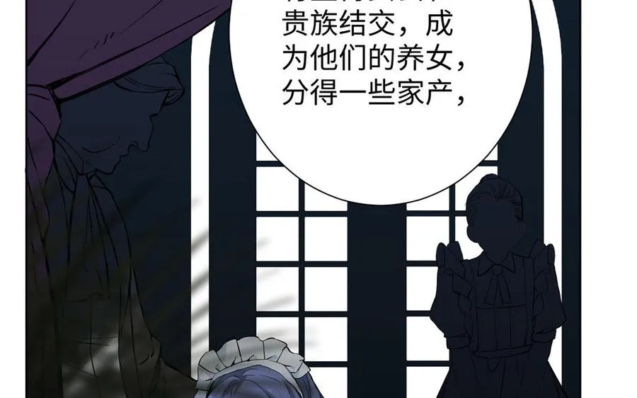 第48话 正面进攻！65