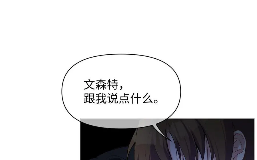 第140话交错的道路17