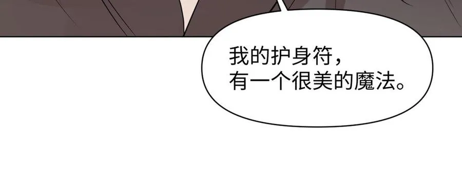第123话 英勇59