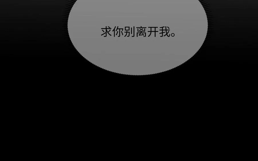 第100话 破局137