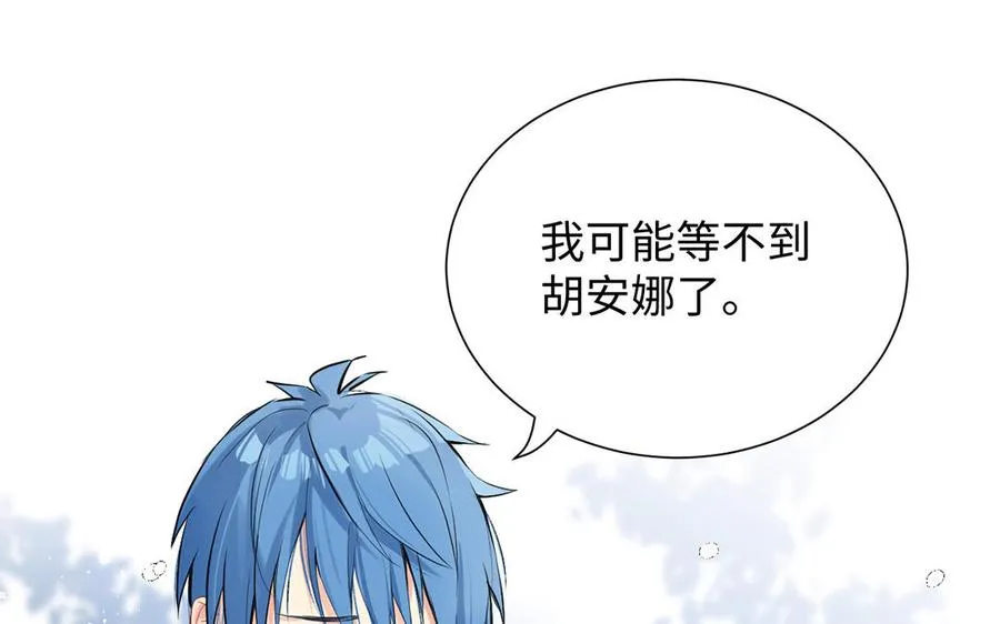 第49话 神秘的新对手118