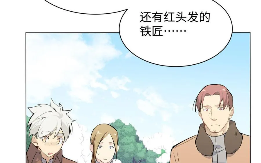 第79话 绽放光芒70