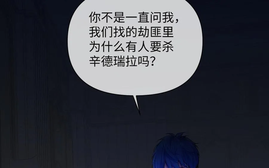 第93话 噩梦5