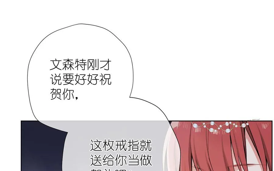 第32话 只属于我99