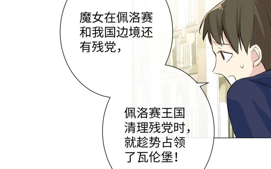 第77话 离开他117