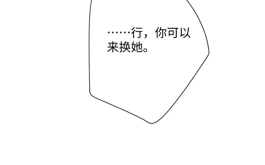 第79话 绽放光芒45