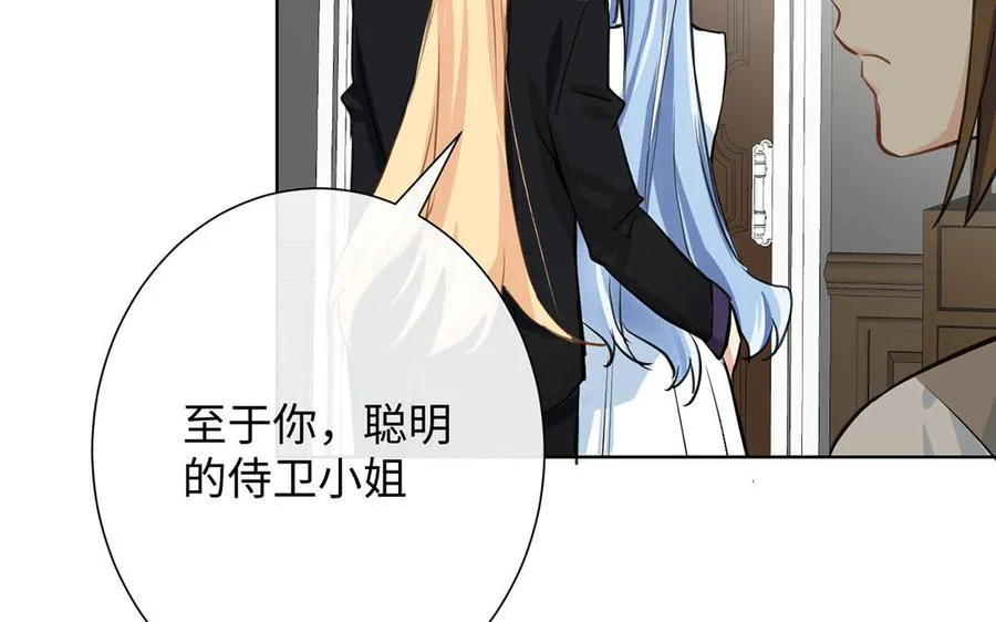 第54话 棋手与棋子107