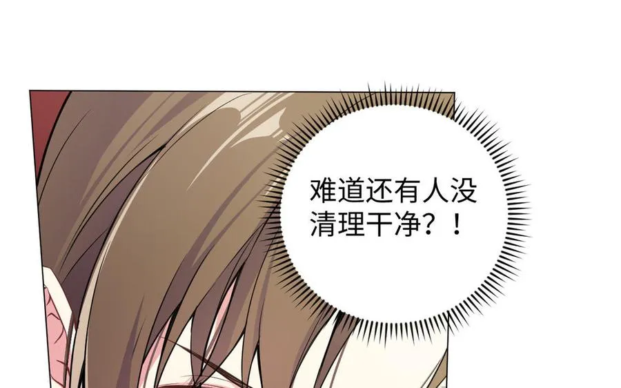 第101话 新旅程26