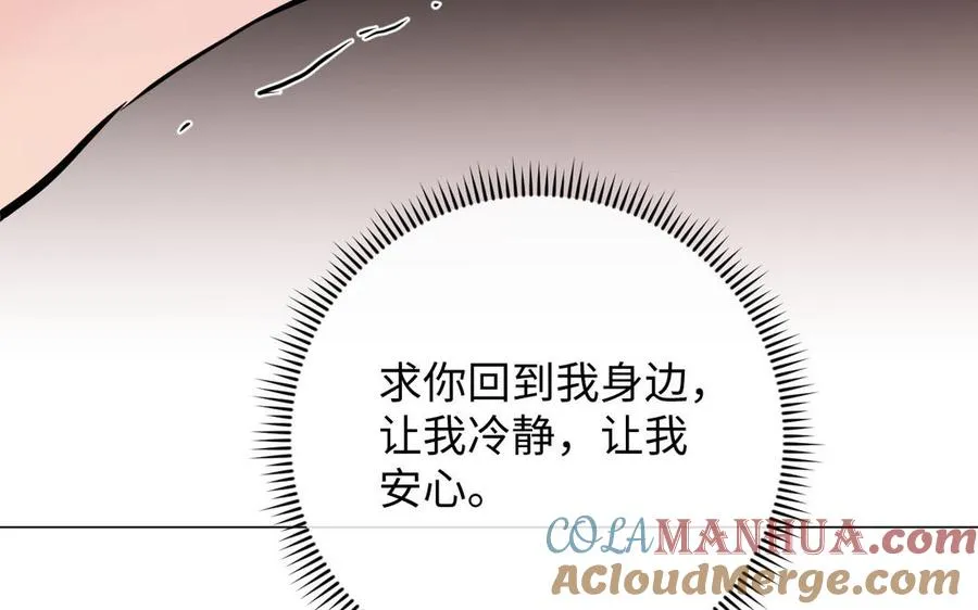 第100话 破局132