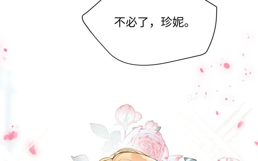 第118话 胜利的前奏曲46