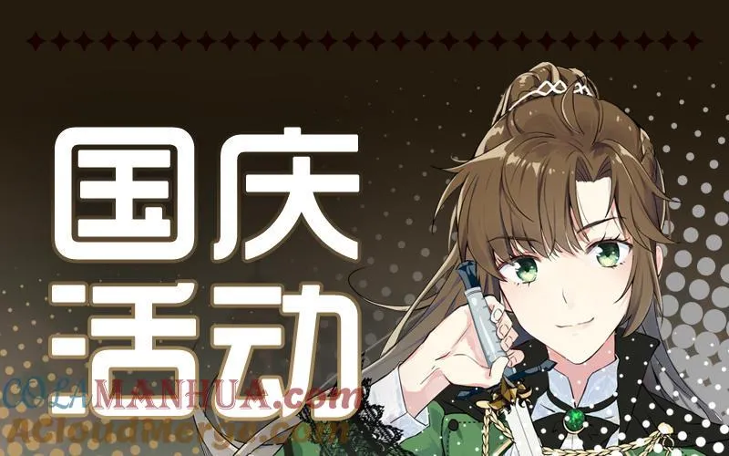 第38话 药效发作120
