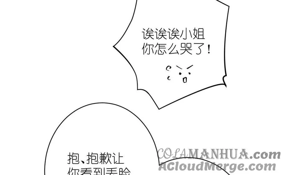 第11话 礼物84